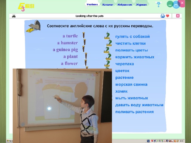 Учебно-познавательная компетенция-   развитие общих и специальных учебных умений, позволяющих совершенствовать учебную деятельность по овладению АЯ, удовлетворять с его помощью познавательные интересы в других областях знания 
