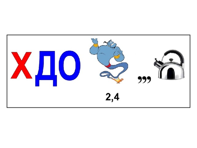 ХУДОЖНИК 