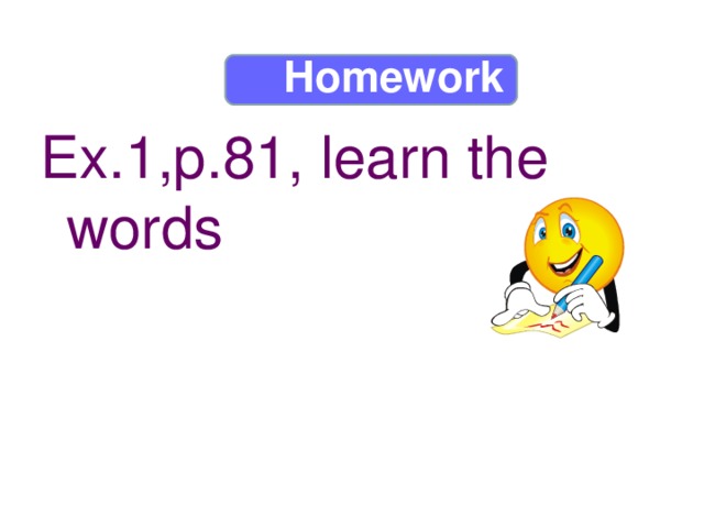 Homework Ex.1,p.81, learn the words 