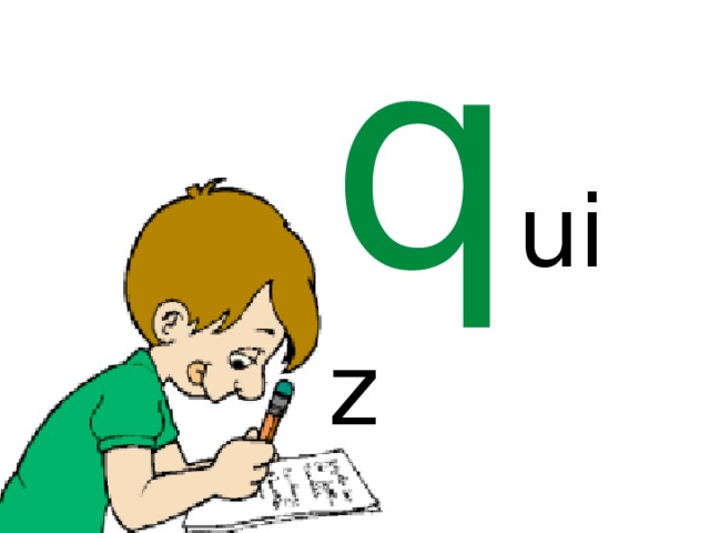 q uiz 