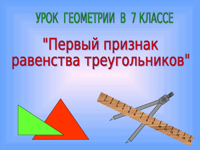1 2 3 4 5 6 7 8 9 10 11 12 13 14 15 
