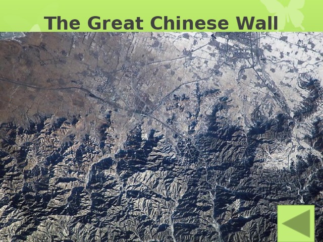 The Great Chinese Wall 