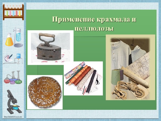 Интернет-ресурсы: 