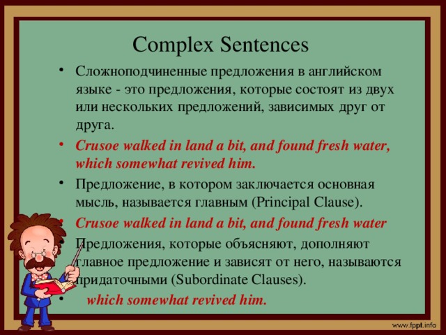 Complex Sentences