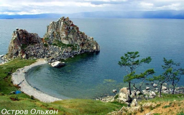 Остров Ольхон 
