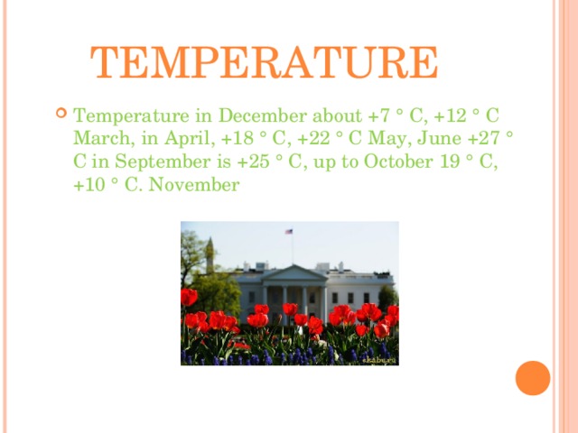 TEMPERATURE Temperature in December about +7 ° C, +12 ° C March, in April, +18 ° C, +22 ° C May, June +27 ° C in September is +25 ° C, up to October 19 ° C, +10 ° C. November 