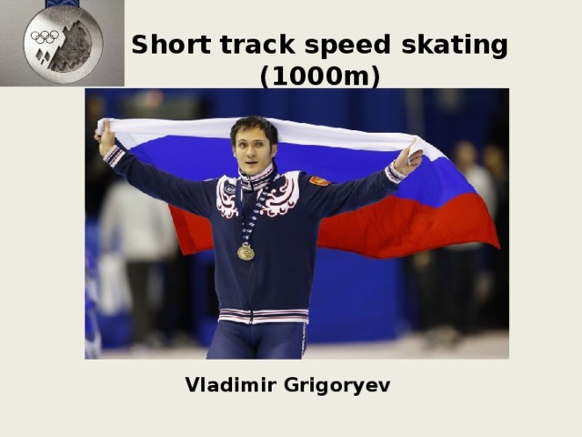 Biathlon Olga Vilukhina 