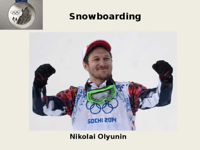 Cross-country skiing relay 4d.-10km Dmitry Japarov 