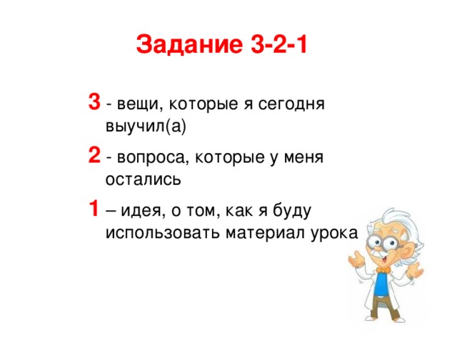  5 .На воротнике изобразите тёмно-синие полоски и круг. Черты лица прорисуйте краской, белки глаз – белой, зрачки – чёрной.  6 .Золотистой (жёлтой) краской дорисуйте украшения фараона: ватной палочкой поставьте точки на головном повязке и воротнике. 
