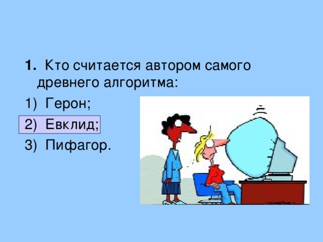 1. 