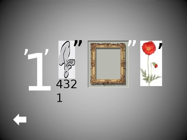 , , , , , , , 1 4321 