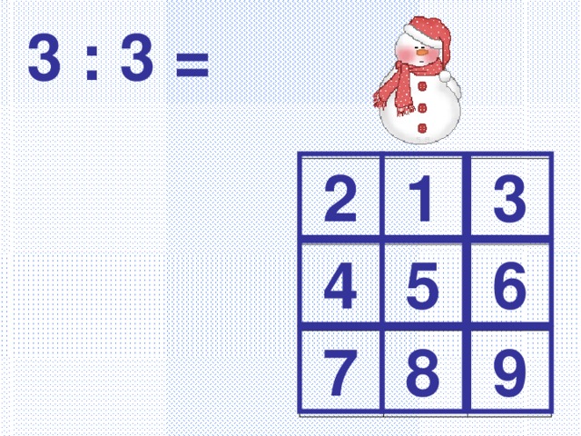 3 : 3 = 2 1 3 4 5 6 7 8 9 