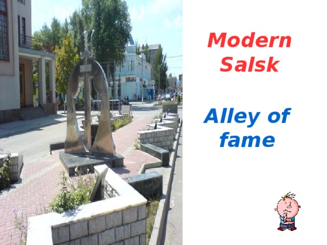 Modern Salsk  Alley of fame 