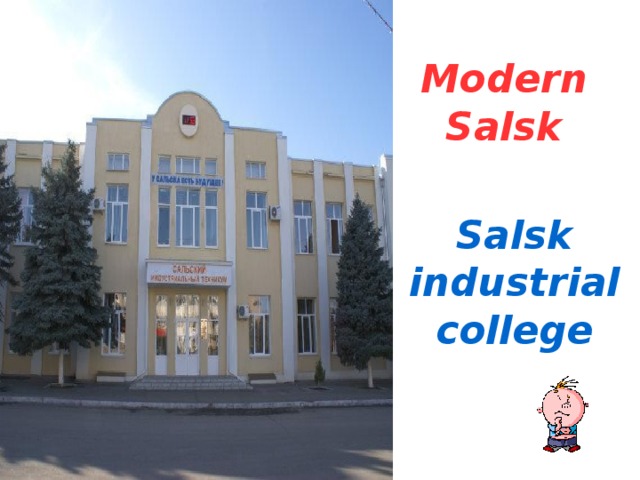 Modern Salsk  Salsk industrial college 