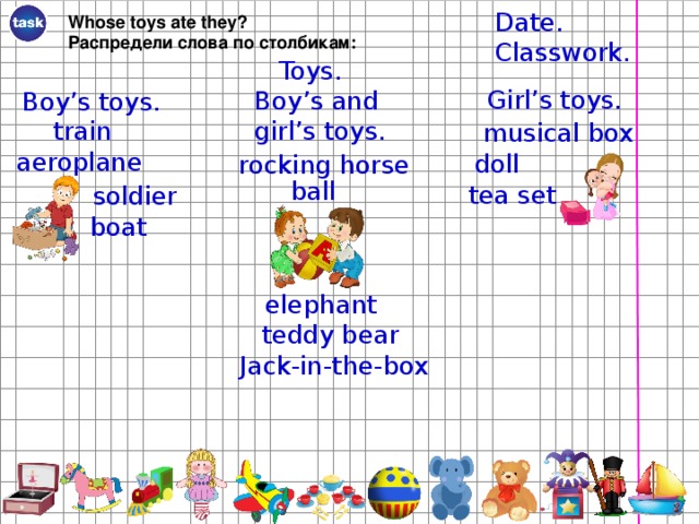 spotlight 3 module 4 lesson 7-a час 26