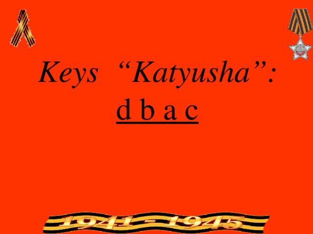 Keys “Katyusha”:  d b a c 