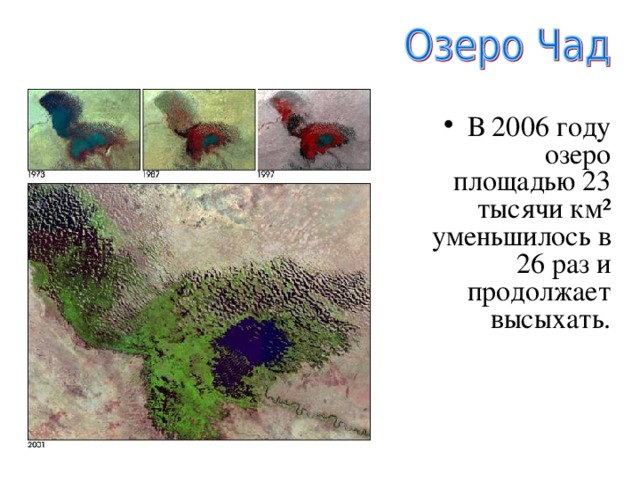 Радуга в окрестности водопада Виктория