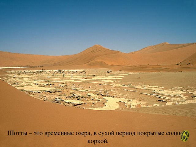 Искусственное водохранилище