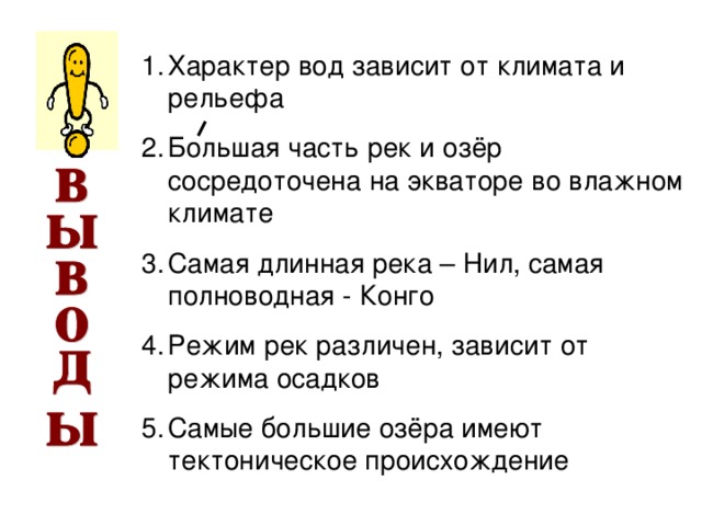 Озеро Виктория