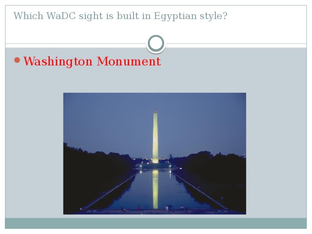 Which WaDC sight is built in Egyptian style?   Washington Monument 