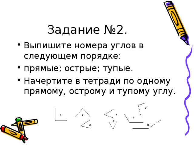 7 4 1 2 6 5 5 3 8 
