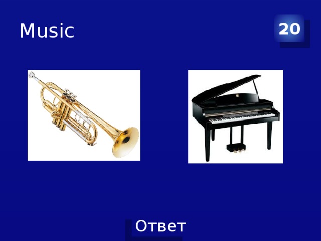 Music 20 