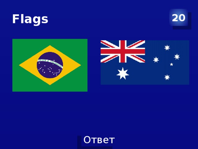 Flags 20 