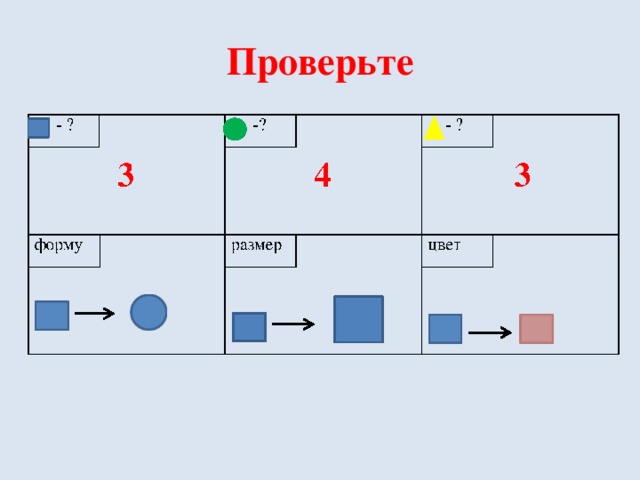 Проверьте 