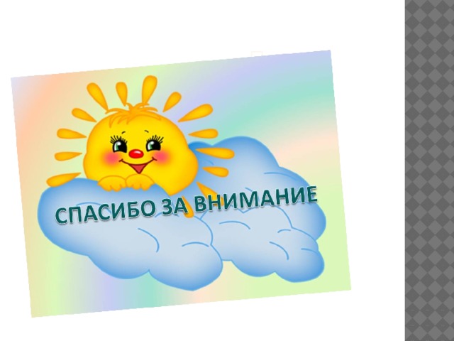   