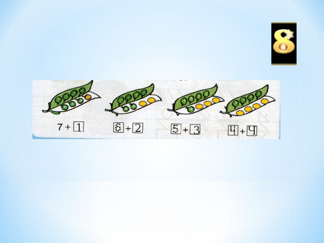 1 2 3 Ч 