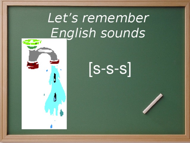 Let’s remember English sounds [s - s-s] 