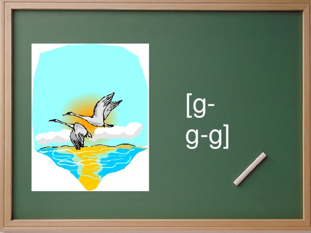 [g-g-g] 