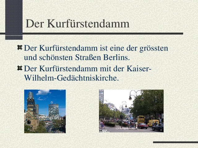 Der Kurfürstendamm Der Kurfürstendamm ist eine der grössten und schönsten Straßen Berlins. Der Kurfürstendamm mit der Kaiser-Wilhelm-Gedächtniskirche.  