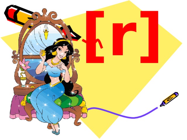 [r]