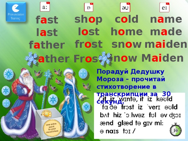 spotlight 3 module 4 now I know 4 revision час 30