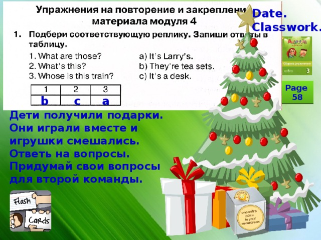 spotlight 3 module 4 now I know 4 revision час 30