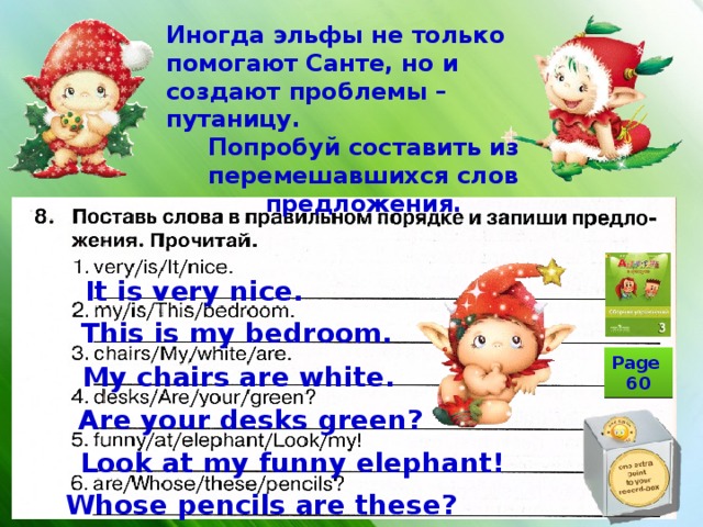 spotlight 3 module 4 now I know 4 revision час 30