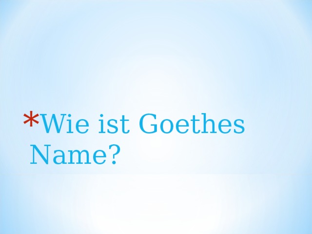 Wie ist Goethes Name? 
