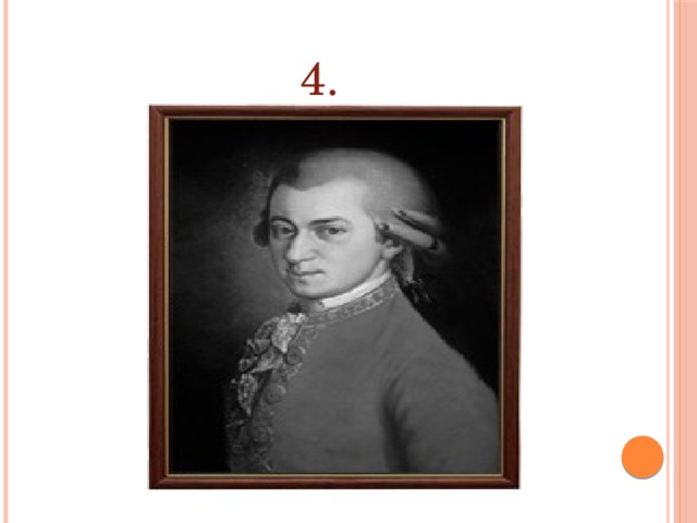 4. 