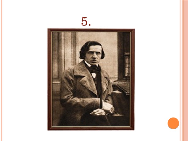 5. 