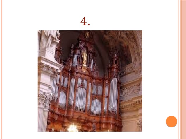 4. 