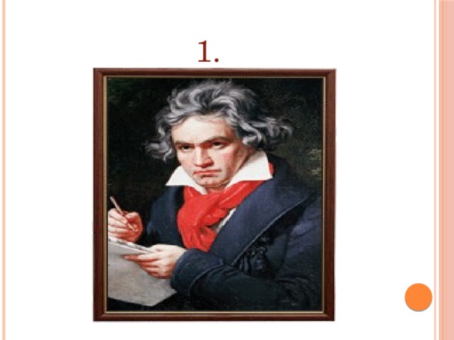 1. 