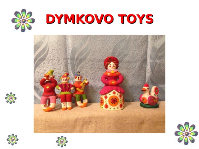 DYMKOVO TOYS