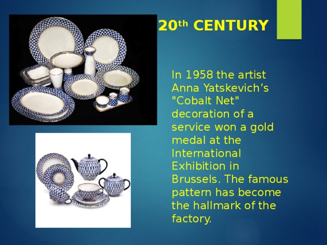 20 th CENTURY In 1958 the artist Anna Yatskevich’s 