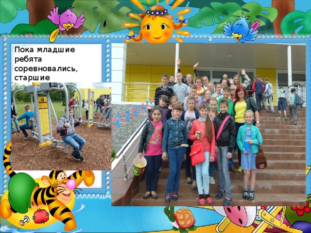 Пока младшие ребята соревновались, старшие отправились на экскурсию в ФОК г. Гусева 
