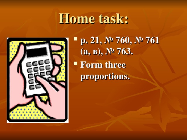 Home task: