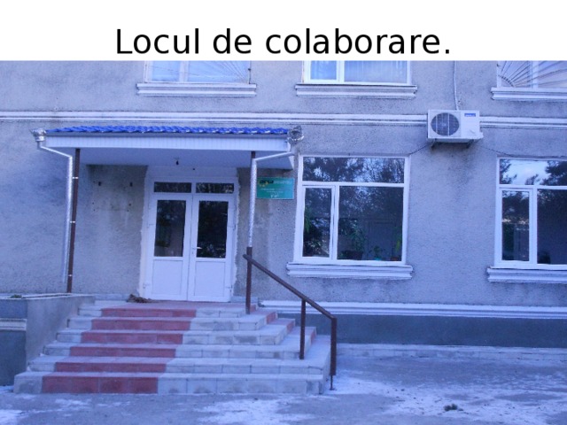 Locul de colaborare.   