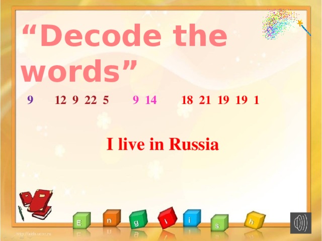 “ Decode the words” 9  12 9 22 5  9 14  18 21 19 19 1 I live in Russia 