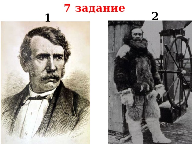 7 задание 2 1 