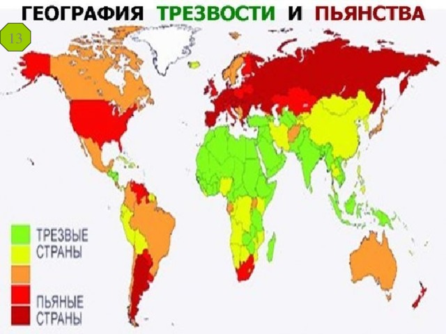 13 